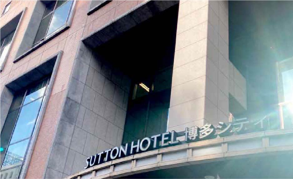 福岡営業所外観