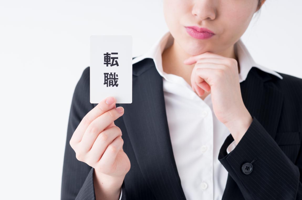FOR JOB SEEKER